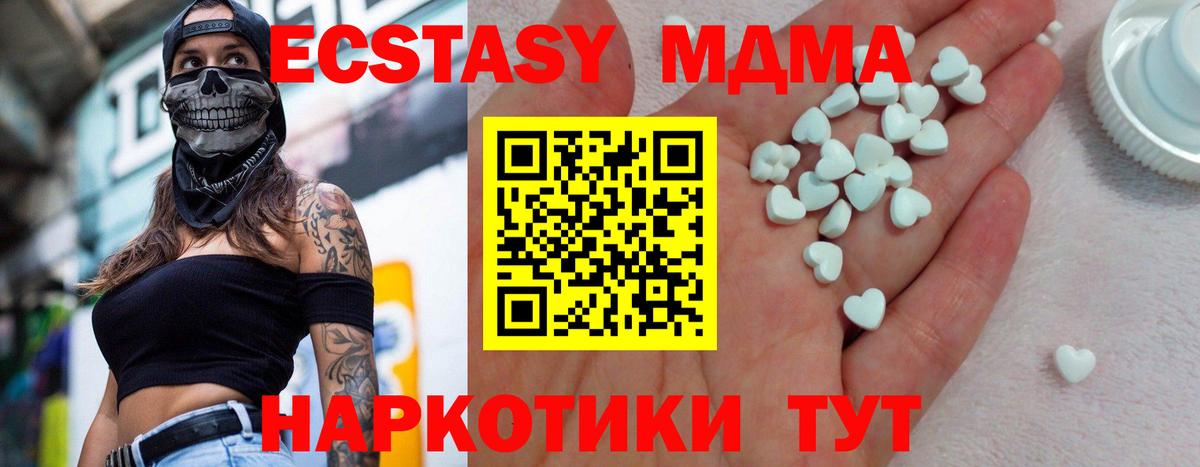 Экстази mix Отрадный