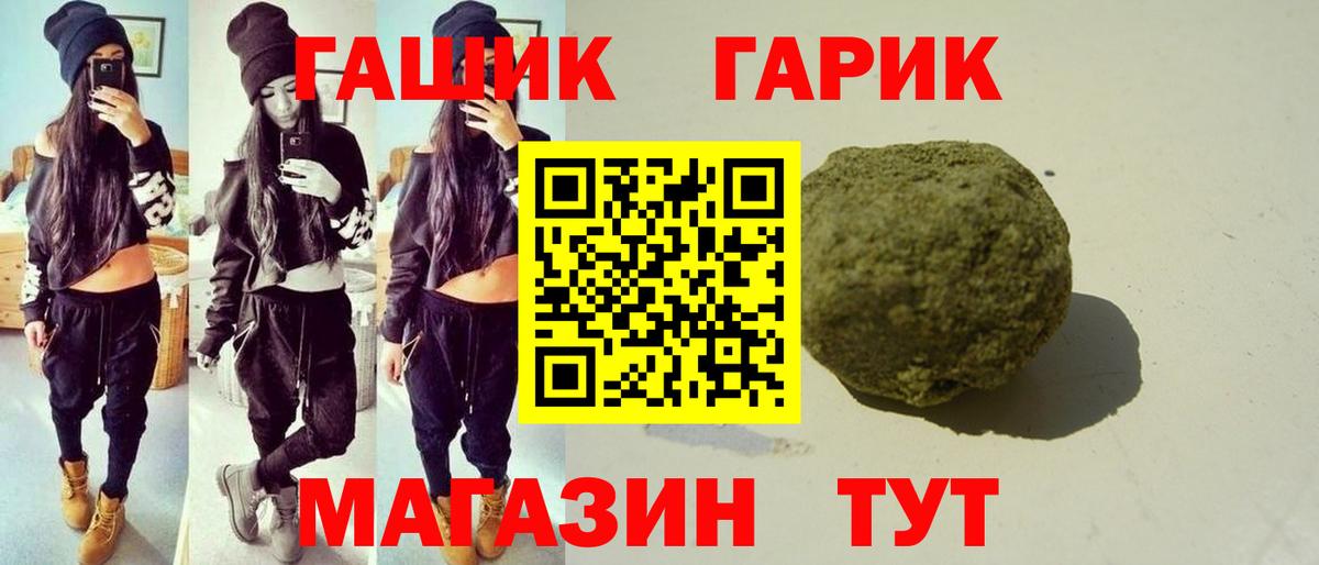 ГАШ AMNESIA HAZE Отрадный