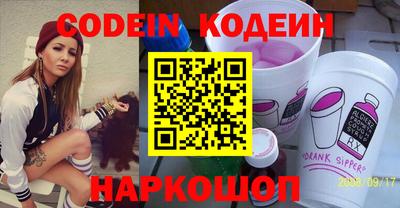 молекула духа Севастополь