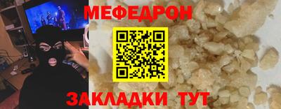 молекула духа Севастополь