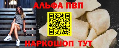 ешки Северобайкальск