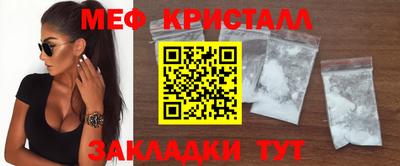 молекула духа Севастополь
