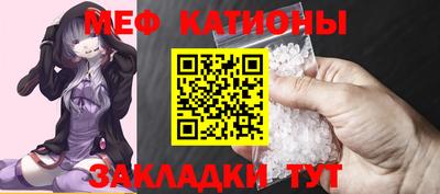 молекула духа Севастополь