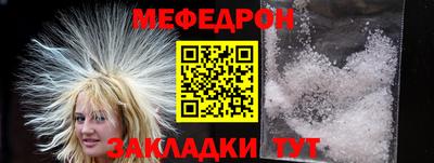 молекула духа Севастополь