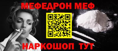 ешки Северобайкальск