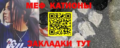 ешки Северобайкальск