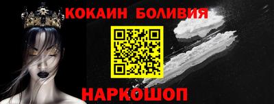 молекула духа Севастополь