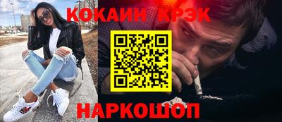 молекула духа Севастополь