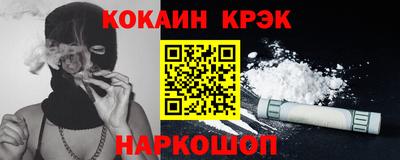 бутик Свободный