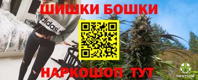бутик Свободный