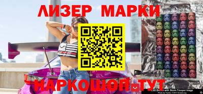 молекула духа Севастополь