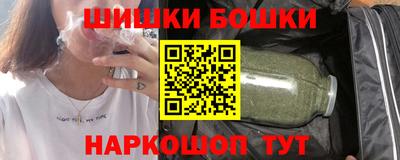 ешки Северобайкальск