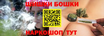 бутик Свободный