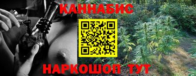 ешки Северобайкальск