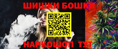 бутик Свободный