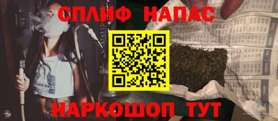 бутик Свободный