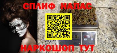 молекула духа Севастополь