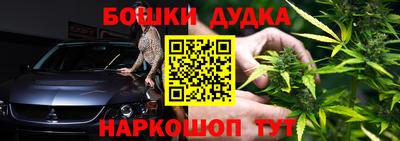 бутик Свободный