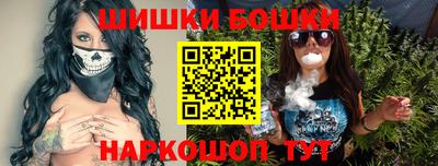 молекула духа Севастополь