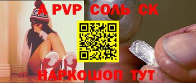 ешки Северобайкальск
