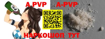 бутик Свободный