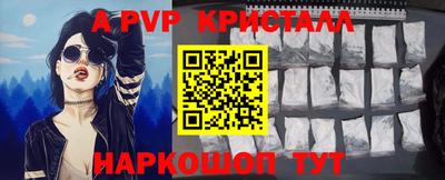 ешки Северобайкальск