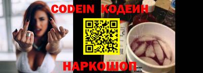 ешки Северобайкальск