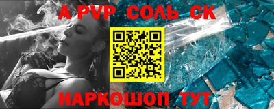ешки Северобайкальск