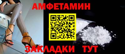 бутик Свободный