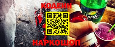 ешки Северобайкальск