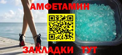 ешки Северобайкальск