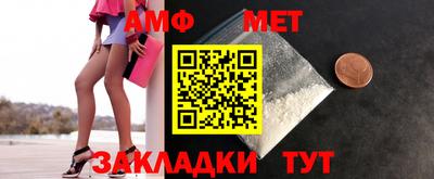 молекула духа Севастополь