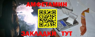 молекула духа Севастополь
