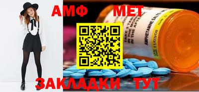 бутик Свободный