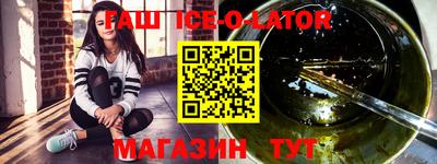 молекула духа Севастополь