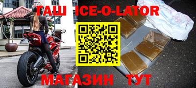 молекула духа Севастополь