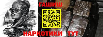 бутик Свободный
