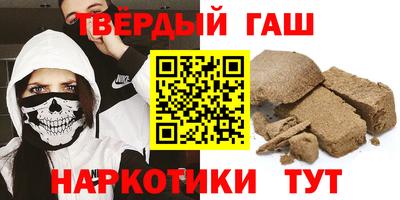 ешки Северобайкальск