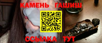 ешки Северобайкальск