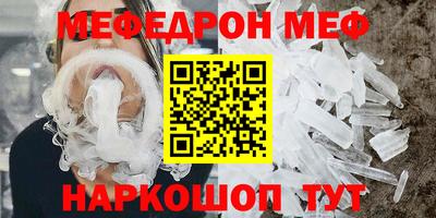 ешки Северобайкальск