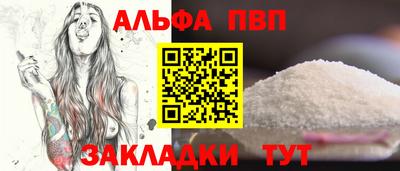 бутик Свободный