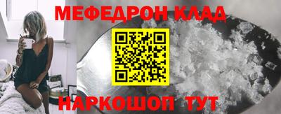 ешки Северобайкальск