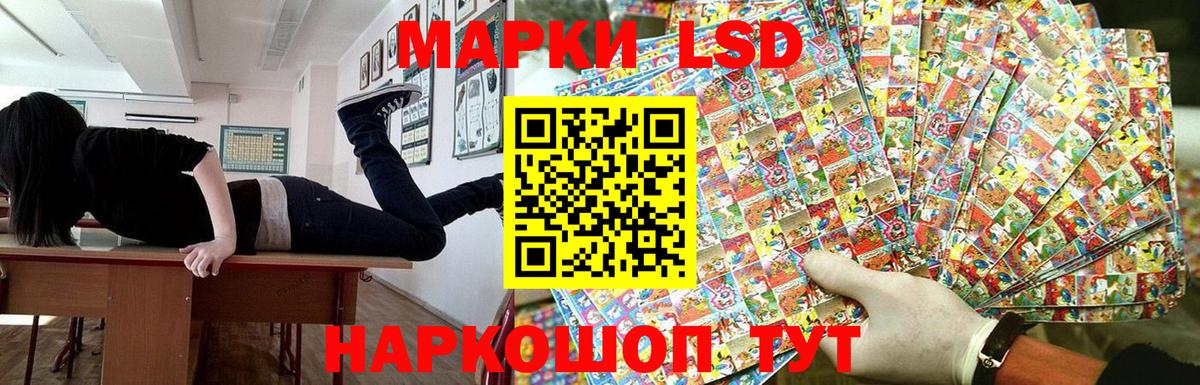 Отрадный  Марки NBOMe 1500мкг  как найти закладки  Вход с VPN 