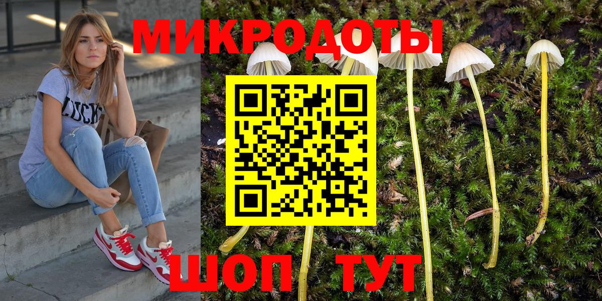 наркошоп  Галлюциногенные грибы прущие грибы  Вход с VPN  Отрадный 