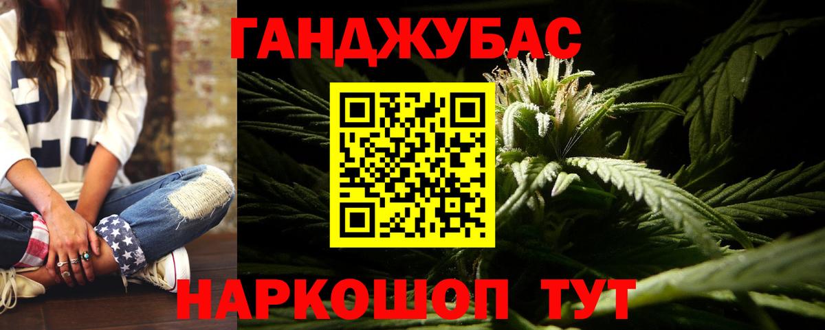 Бошки марихуана план Отрадный