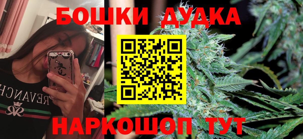 МАРИХУАНА тримм  Бошки Шишки тримм  Отрадный  Вход с VPN  МАРИХУАНА Amnesia 